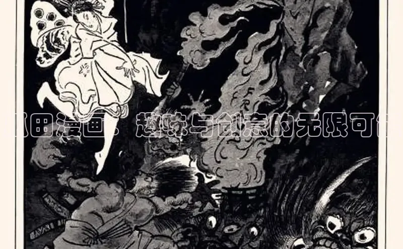 汗汗画画在线阅读免费