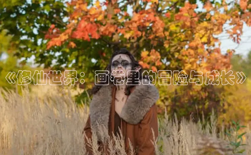 汗汗阅读下拉式