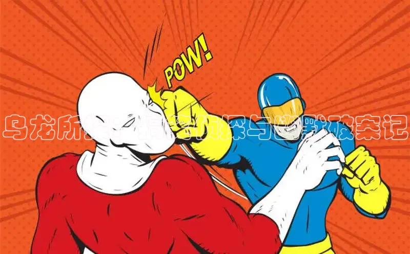 汗汗画画在线阅读免费