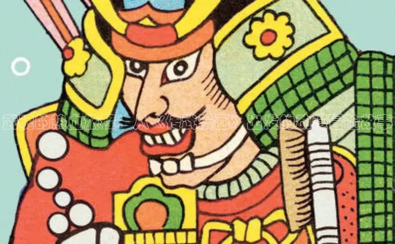 汗汗阅读下拉式