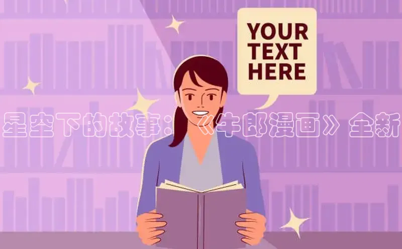 汗汗免费阅读在线阅读观看