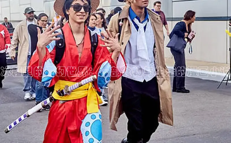 汗汗免费阅读在线阅读观看