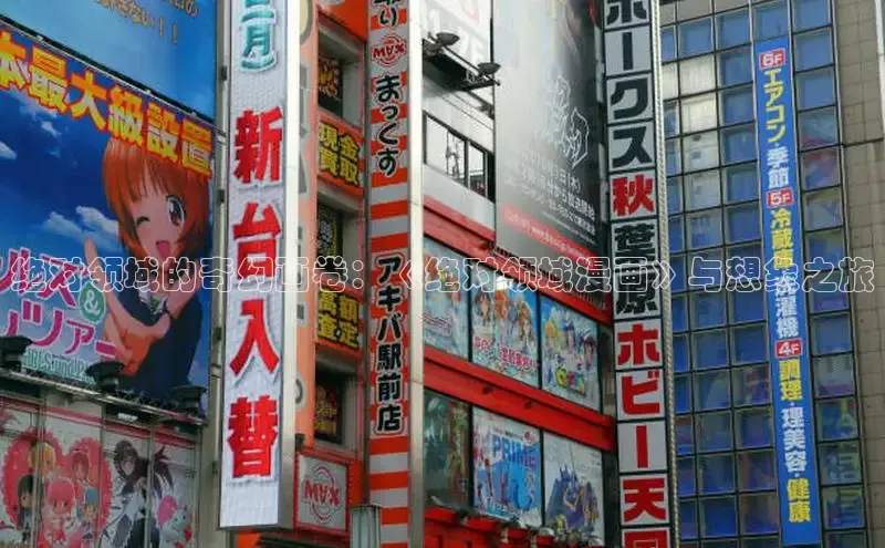 汗汗画画在线阅读免费